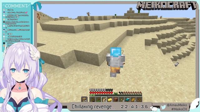 【Minecraft JAVA #60】真・まったり(Chilling revenge...)【#MeikoCH/天羽めいこ】 смотреть онлайн