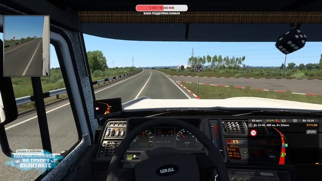✔ETS 2 ДАЛЬНОБОЙ / КОНВОЙ ПО РОССИИ / УРАЛ - 6464 !!! ???? смотреть онлайн