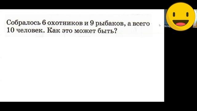 УРОК 15 Сложение и вычитание множеств смотреть онлайн