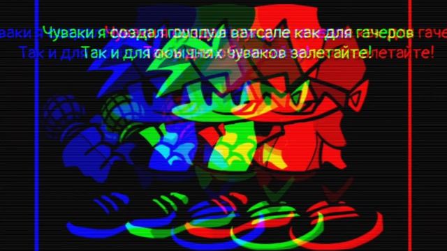 Чуваки я создал группу в ватсапе как для гачеровТак и для обычных чуваков залетайте! смотреть онлайн