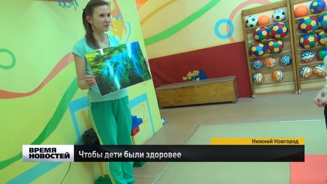 Необычные уроки физкультуры устраивают в детском саду №62 в Нижнем Новгороде смотреть онлайн