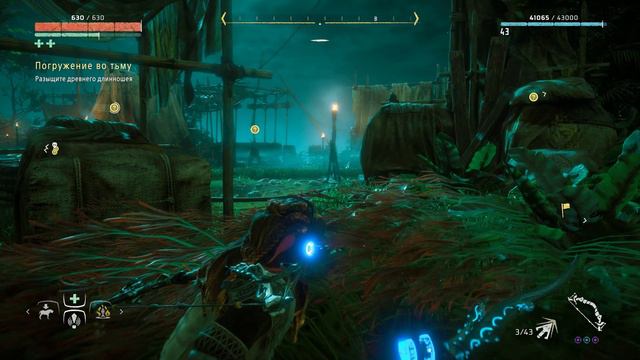 Horizon Zero Dawn Complete Edition Продолжение смотреть онлайн