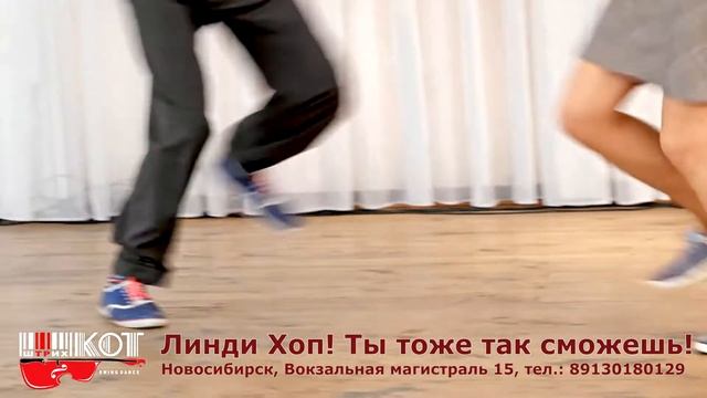 Школа танцев Штрих Кот, г. Новосибирск. Новые Наборы! смотреть онлайн