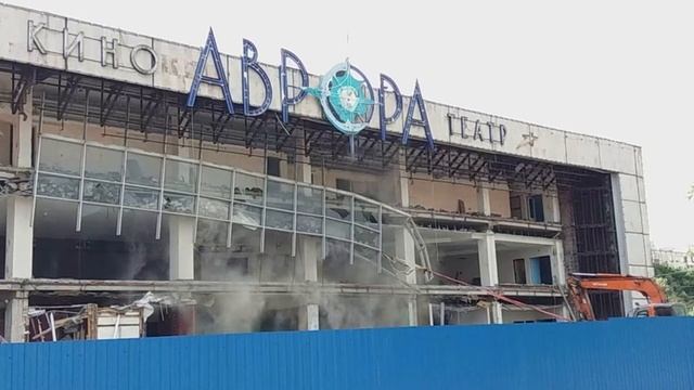 Реконструкцию кинотеатра «Аврора» в Теплом Стане завершат в 2021 году смотреть онлайн