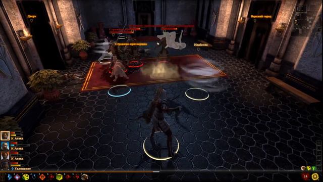 Dragon Age II (Сложность: Кошмар) - Акт 1 - Часть 6. Прохождение №7. смотреть онлайн