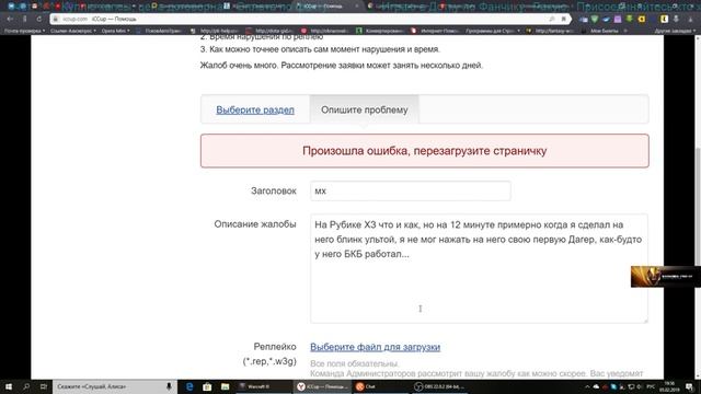 Типа видео-гайд на Снайпера. Часть 3 смотреть онлайн