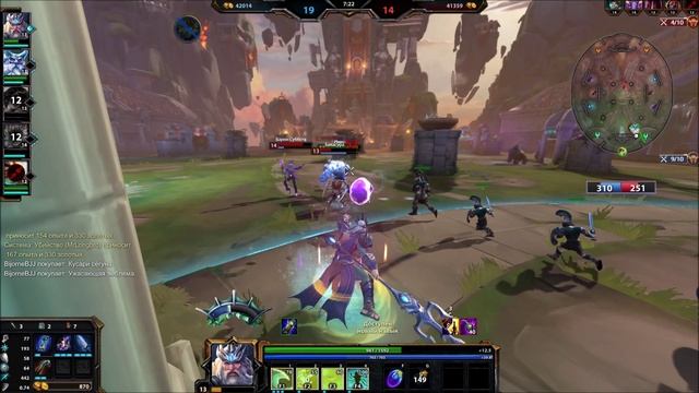 Smite за посейдона смотреть онлайн