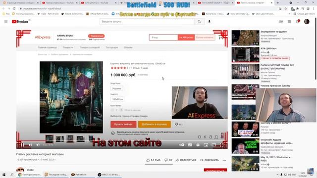 Папич смотрит на свою китайскую версию смотреть онлайн