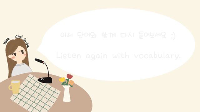 SUB) Korean Podcast For Beginners 20 : 집순이 Homebody