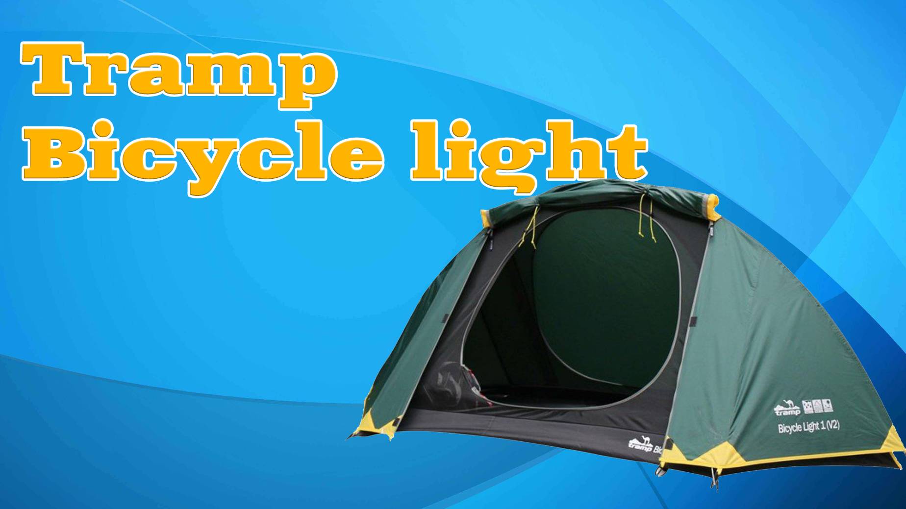 Tramp Bicycle Light (V2) смотреть онлайн