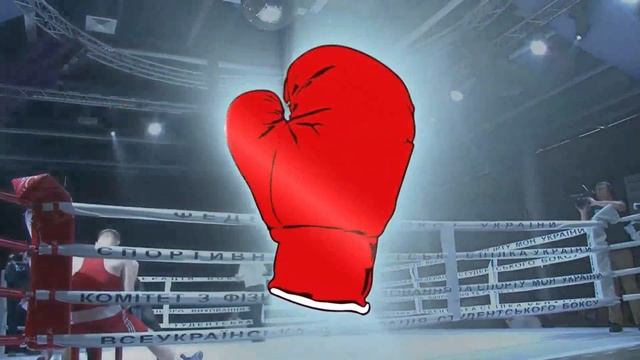 Чемпионат Украины по боксу среди студентов - 2019. смотреть онлайн
