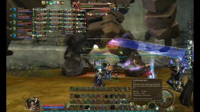Aion  Хранитель Валон Epic Omega Boss Kill ( TheEDGE ).mpg