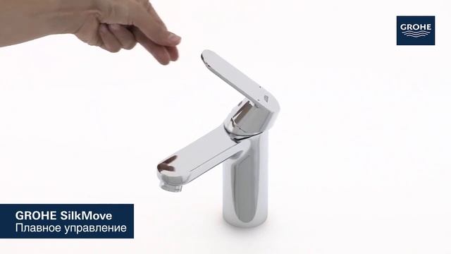 Смеситель для раковины GROHE Eurosmart Cosmopolitan 23325000 на Santeh-mos.ru