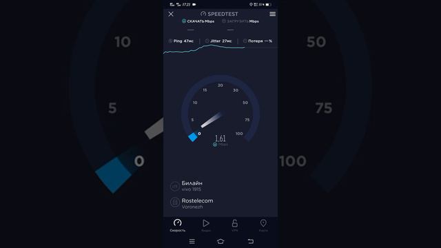 билайн мобильный интернет. С потерей сигнала 4G. смотреть онлайн