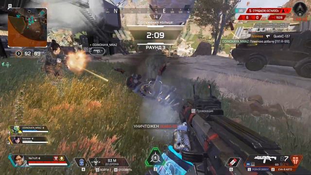 apex kazah смотреть онлайн