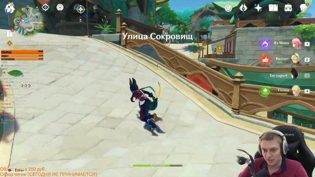 Отправляемся в столицу! Дэхья и немного инфы о Кусанали! | Genshin Impact #9 смотреть онлайн