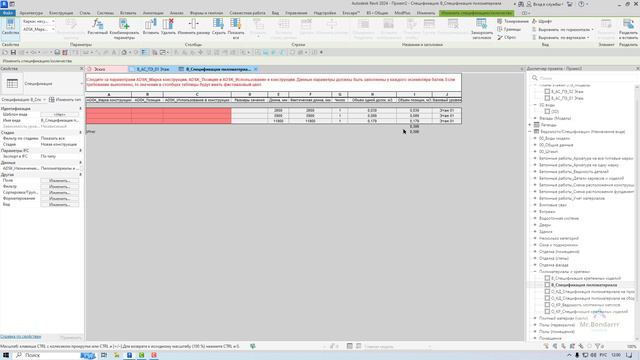 Вопрос №84: Параметр близнец смотреть онлайн