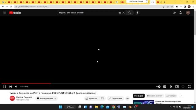 Blender 3D|учимся по видео смотреть онлайн