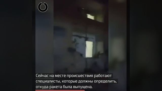 Падения ракеты в курортном городе Таба в Египте смотреть онлайн