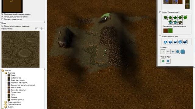 Урок 1. Создаём карту и рельеф в редакторе карт WorldEditor для Warcraft 3. 2DAY. смотреть онлайн