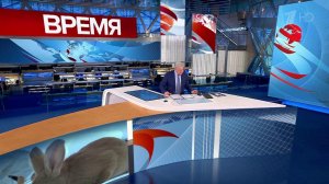 Выпуск программы «Время» в 21:00 от 27.12.2022