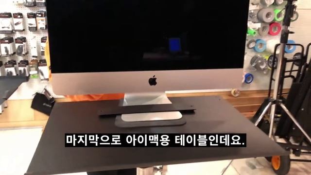 스튜디오 필수템 테더테이블! 15인치? 17인치? 아이맥용? 사이즈와 활용 방법 알아보기 смотреть онлайн