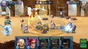 Батл Арена - спустя месяц игры | Battle Arena : 4 арена состав команды |  ежедневки