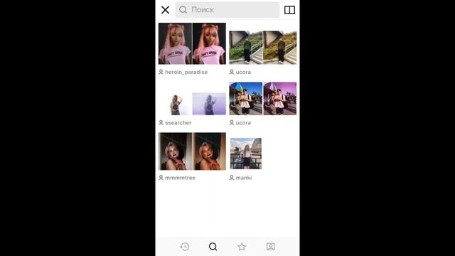Как слелать эффект жалюзи на фото \Видео Даша Super|Даша Супер смотреть онлайн