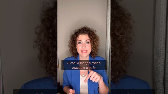 В слове сложно корень ложь смотреть онлайн