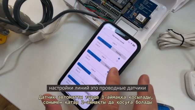 Neptun Smart + Tuya. Настройка и подключение. смотреть онлайн