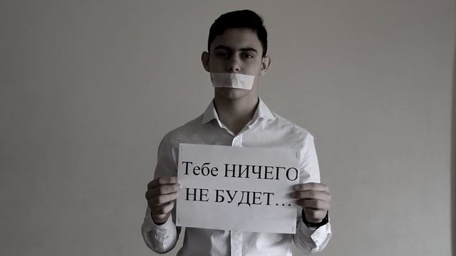 МЫ ПРОТИВ НАРКОТИКОВ