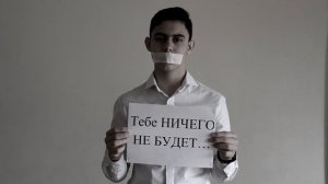 МЫ ПРОТИВ НАРКОТИКОВ