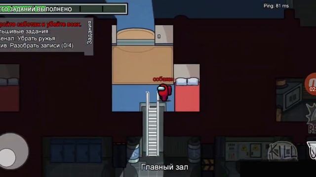 НОВАЯ КАРТА Airship в Among Us | Обзор на русском / амонг ас new map 2021 за предателя смотреть онлайн