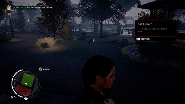 Assassin's Creed: Syndicate - Планы изменились