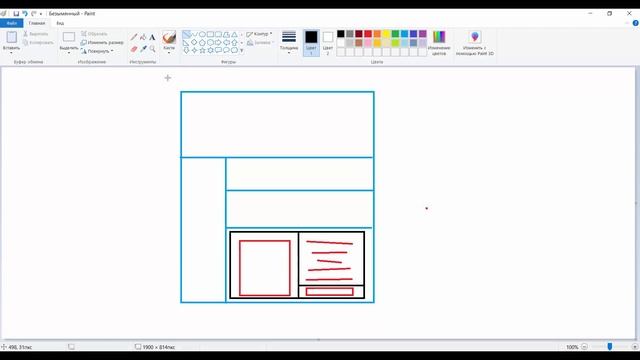 Уроки HTML. Создание Таблицы и меню. Урок # 2 смотреть онлайн