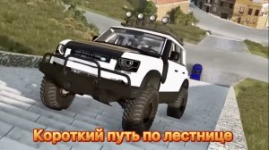 Короткий путь по лестнице