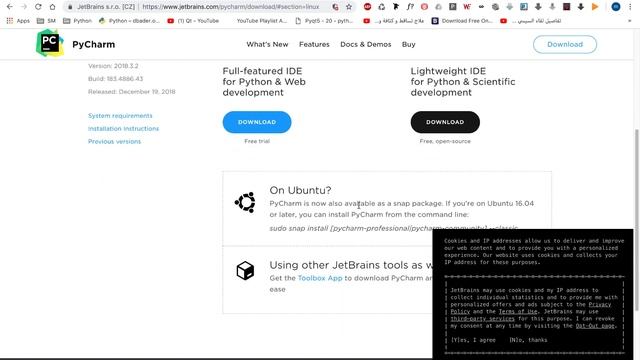 02 Tools Setup смотреть онлайн