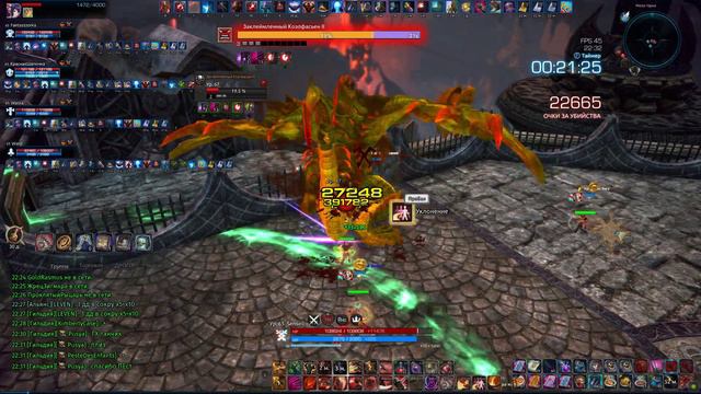 Tera Akeron Горн 1-2-2-2(не совсем топ) смотреть онлайн