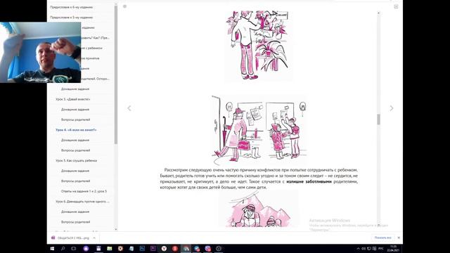 Если подростко не делает то, что может и должен? | Общаться с ребенком. Как ? | 4 выпуск смотреть онлайн