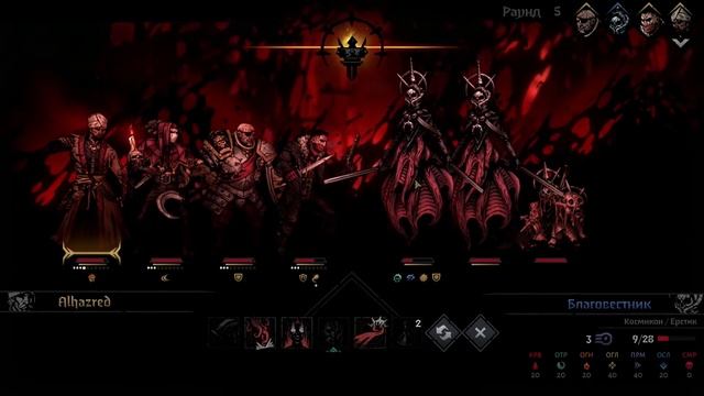 DARKEST DUNGEON 2 // Ленивый Стрим // Прохождение [8] смотреть онлайн