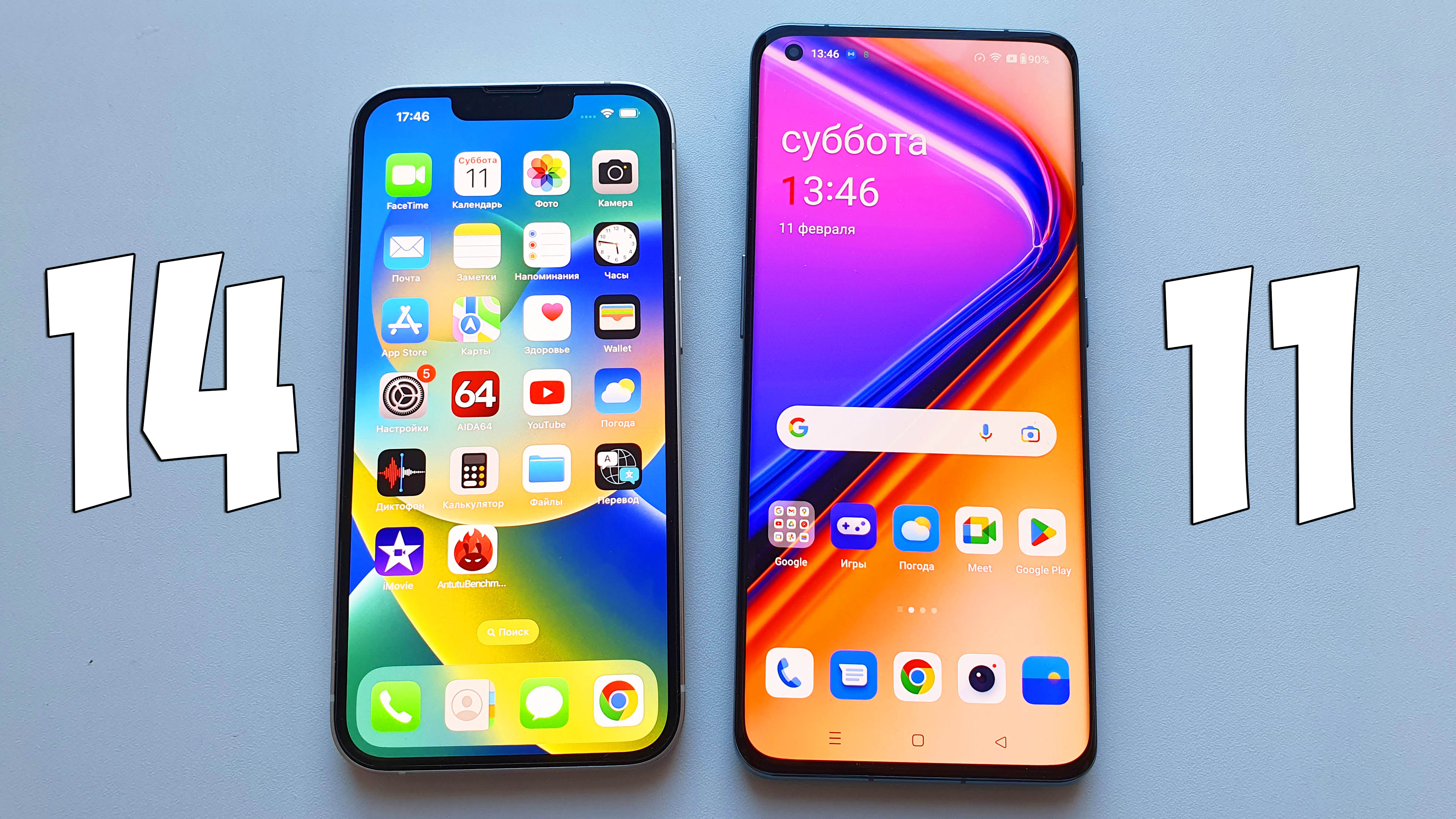 IPHONE 14 VS ONEPLUS 11 - ANTUTU TEST (APPLE A15 VS SNAPDRAGON 8 GEN 2) смотреть онлайн