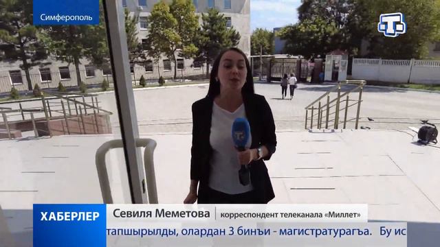 Куда идёт учиться крымская молодёжь смотреть онлайн