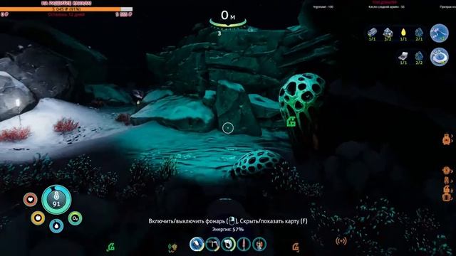 ?? Subnautica: Below Zero: Плывем к ФИНАЛУ! смотреть онлайн