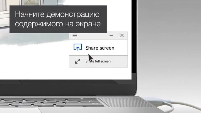Беспроводные презентационные системы Epson ELPWP10 и ELPWP20 – подключение в один клик смотреть онлайн