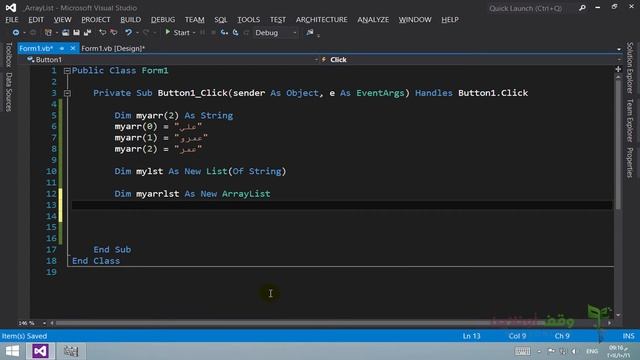 VB 2012- 231- ArrayList 1 смотреть онлайн
