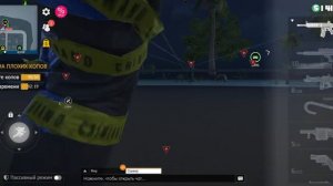 играю в гко