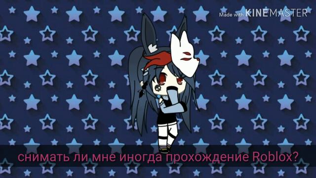 Снимать ли мне Roblox? смотреть онлайн