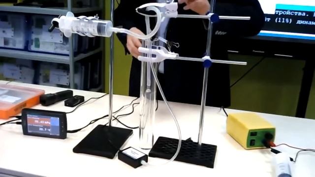 Мастер-класс «Его величество эксперимент. Эксперимент DIY» смотреть онлайн