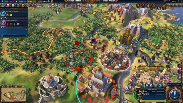 Настоящая ВАКАНДА и злые соседи - Стратегия Sid Meier’s Civilization VI - Завоевание Пангеи наукой смотреть онлайн