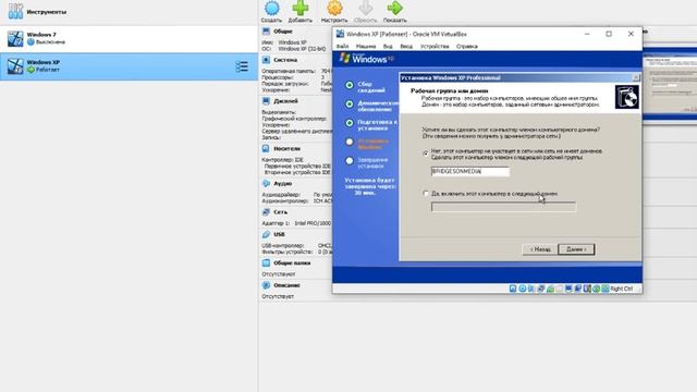 Как установить Windows XP на VirtualBox? смотреть онлайн